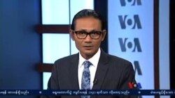 တနင်္လာနေ့ မြန်မာတီဗွီသတင်း (၁၀-၂၆-၂၀၁၅)