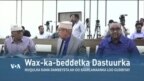 Qubanaha VOA