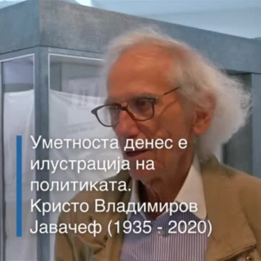 Во чест на Кристо - Уметникот што ги замота во платно зданијата на политиката и општеството