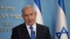 نخست وزیر اسرائیل از اقدام آمریکا برای راه‌اندازی مکانیسم ماشه علیه ایران استقبال کرد