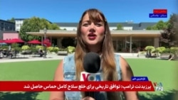 سازمان ملل متحد؛ رقابت برای جانشینی آنتونیو گوترش آغاز شد
