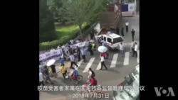 疫苗受害者中国药监局抗议 警察抢条幅
