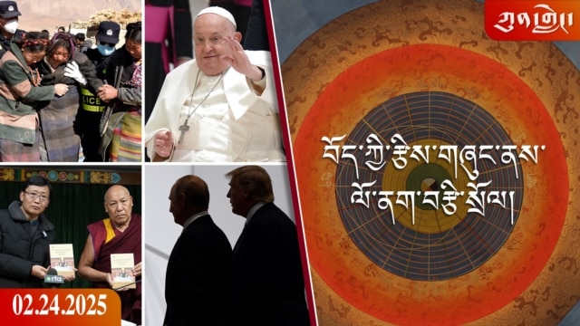 དགོང་དྲོའི་རླུང་འཕྲིན། - ཟླ་བ་གཉིས་པ། ༢༤, ༢༠༢༥ episode artwork