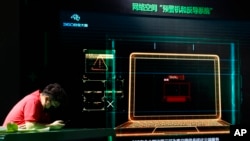 中国网络安全产品360安全大脑的模拟展示
