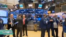 VOA连线(方冰)：美国股市2017年屡创新高