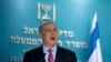 Iran Nuclear Deal Draws Israeli Criticism, Saudi Silence