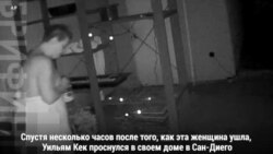 Взлом ради джакузи