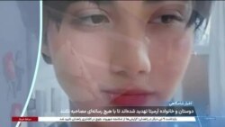 اخبار شامگاهی