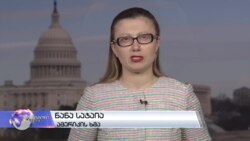 ამერიკაში იარაღს კონტროლთან დაკავშირებული დებატები განახლდა