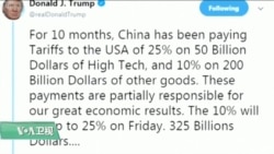 白宫要义(黄耀毅)：路透社：中国几乎全面反悔贸易协议草案承诺，华盛顿震怒还以更多关税