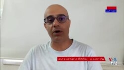 آینده صادرات نفت ایران به ژاپن در گفت‌وگو با بهزاد احمدی‌نیا