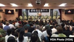 New York City held Liu Xiaobo memorial ceremony, VOA Fang Bing 紐約市舉行劉曉波追悼大會 (攝影﹕美國之音記者方兵)