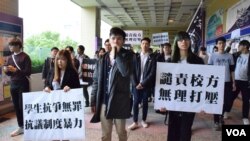 香港浸會大學學生會發起集會遊行聲援兩名被校方停學學生。(美國之音湯惠芸拍攝)