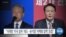 [VOA 뉴스] “한국 여야 대선 후보…북핵 접근법 ‘시각차’ 뚜렷”