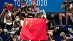 Cờ Trung Quốc trên khán đài của trận chung kết nội dung bơi lội tại Thế vận hội Mùa hè 2020 tại Tokyo, Nhật Bản, diễn ra ngày 29/7/2021.