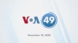 VOA60 America - Pfizer Says Its Coronavirus Vaccine is 95% Effective