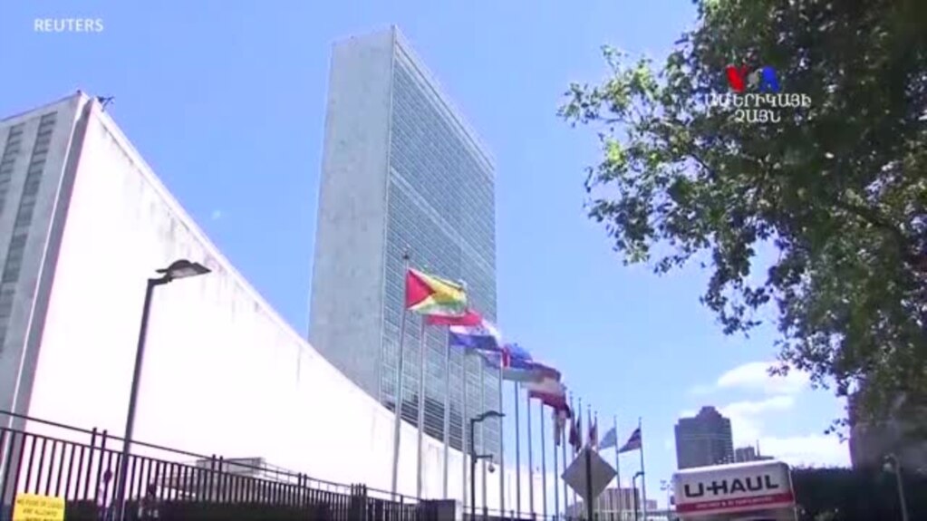 Չինաստանը հերքում է ԱՄՆ-ի մեղադրանքները, Իրանը` դատապարտում ԱՄՆ-ի պատժամիջոցները