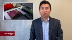 གསར་འགྱུར་ཕྱོགས་བསྡུས། ༢༠༢༢ ཟླ་༡ ཚེས་༢༧