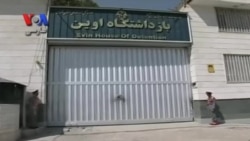 هافینگتون پست: افزایش شمار ایرانیان دو تابعیتی در زندان های ایران