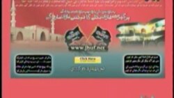 Internet Nefreti Yaymak İçin Yaygın Olarak Kullanılıyor