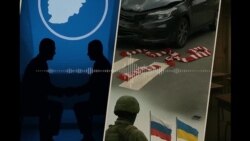 د امریکا غږ راډیويي خپرونه