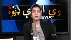 ډیوه ریډیو په ټې وي