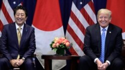 သမ္မတ Trump ဂျပန်ခရီး စတင်