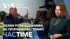 США не зупинили програму PURL і продовжують обмін розвідданими для України. ЧАС-TIME