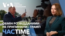 США не зупинили програму PURL і продовжують обмін розвідданими для України. ЧАС-TIME