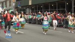 جشن رژه ایرانیان در شهر نیویورک؛ رقص و آهنگ خراسانی‌