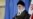 آیت الله خامنه ای: خبرگان، زمانی که رهبر فعلی در قید حیات نیست رهبر انتخاب می کند