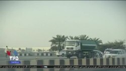 اخبار شامگاهی