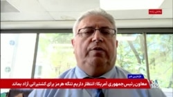 دادگاهی در کالیفرنیا شکایت از فیفا به خاطر راه ندادن پرچم شیر و خورشید به ورزشگاه را رد کرد 