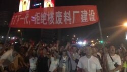 时事大家谈：抗议声叫停连云港核项目，之后呢?