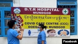 DTR Covid Care Center Mundgod