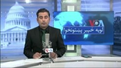 لویه پښتونخوا په ټي وي
