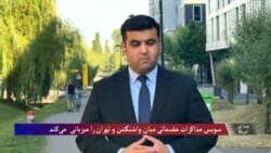 صدای امریکا دری

