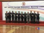 東盟外長會議在汶萊舉行 