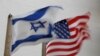 آنتونی بلینکن بر «تعهد متقابل» نسبت به امنیت اسرائیل تاکید کرد
