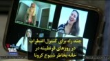 چند راه برای کنترل اضطراب در روزهای قرنطینه در خانه بخاطر شیوع کرونا