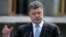 Петро Порошенко