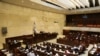 A meeting in the Knesset, 26Jun2018. The Knesset (Israel’s parliament), will be holding a confidence vote on Sunday July 13, 2021, that could usher in a new leadership to the country.