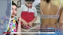 اخبار شبانگاهی