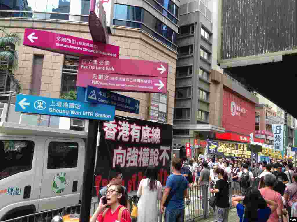 香港泛民多个政党和团体周六声援铜锣湾书店店长林荣基（美国之音海彦拍摄）