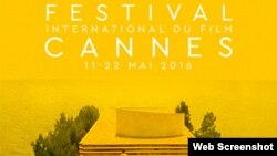 Azərbaycan pavilyonu 69-cu Kann Beynəlxalq Film Festivalında