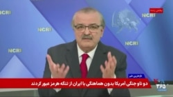 محمد محدثین، مقام بلندپایه مجاهدین درباره حجاب یک‌دست و یک‌شکل زنان در این سازمان توضیح می‌دهد