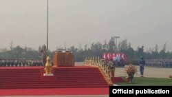 (Photo Credit: Senior General Min Aung)