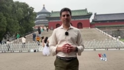 گزارش خبرنگار صدای آمریکا از مقابل معبد آسمان در پکن
