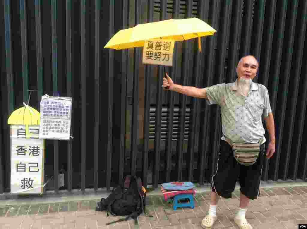 港人重返金钟纪念雨伞革命两周年(美国之音海彦拍摄)