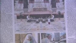 لویه پښتونخوا خپرونه په ټي وي